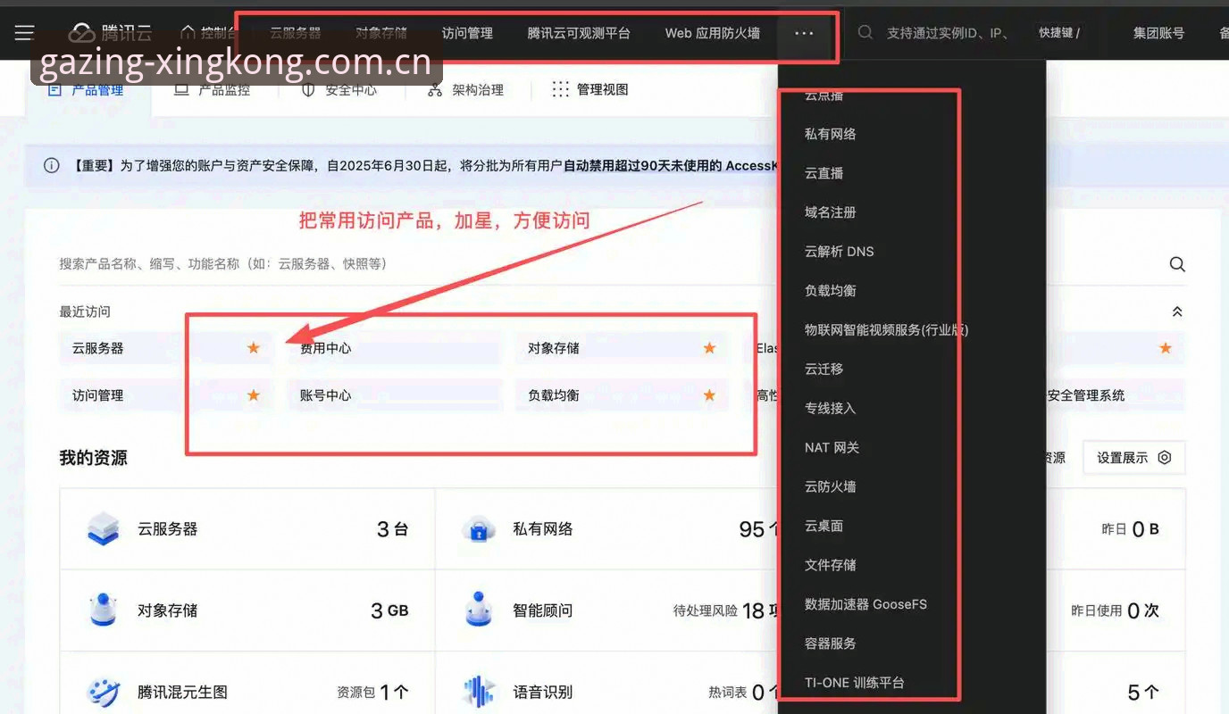 星空体育平台“仰望之境”CN网页登录常见问题解决教程