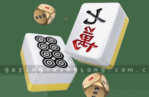 激烈对抗 篮球入网 比分更新