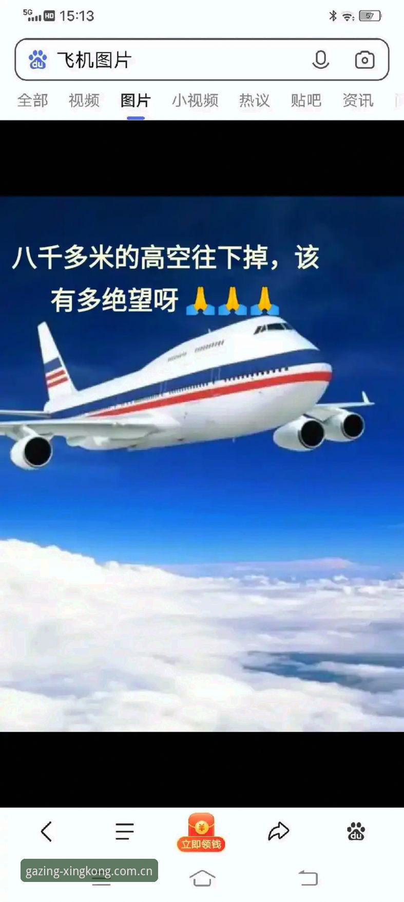 仰望之境2025官网入口教程 一份“仰望之境”教程为啥值得你多看两眼?官网入口到底该怎么找?