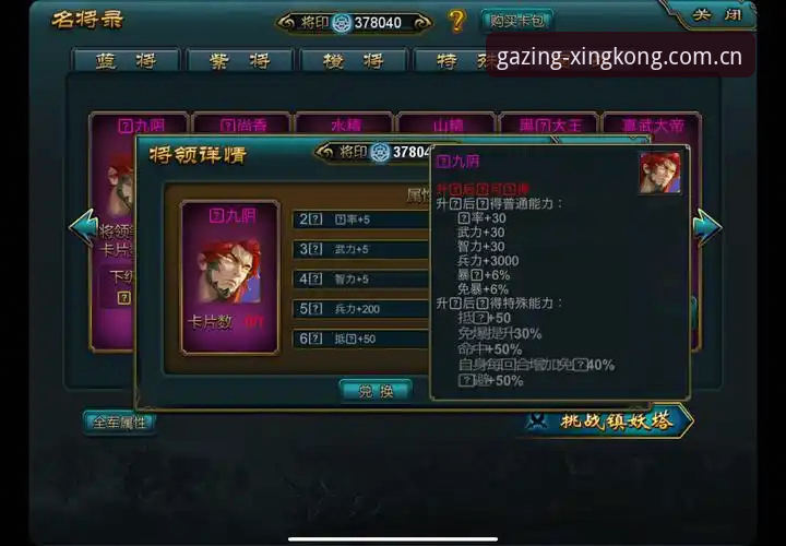 仰望之境CN网页登录 仰望之境CN网页登录攻略现场直击:一位老用户在V3.0.1版找到新入口